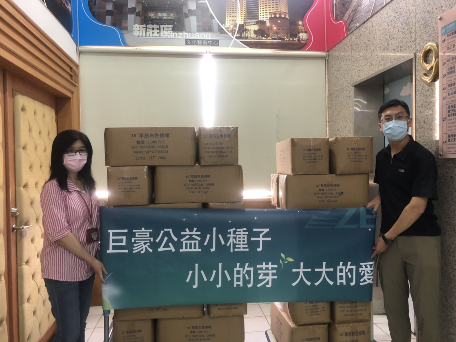 防護衣捐贈活動照片 1