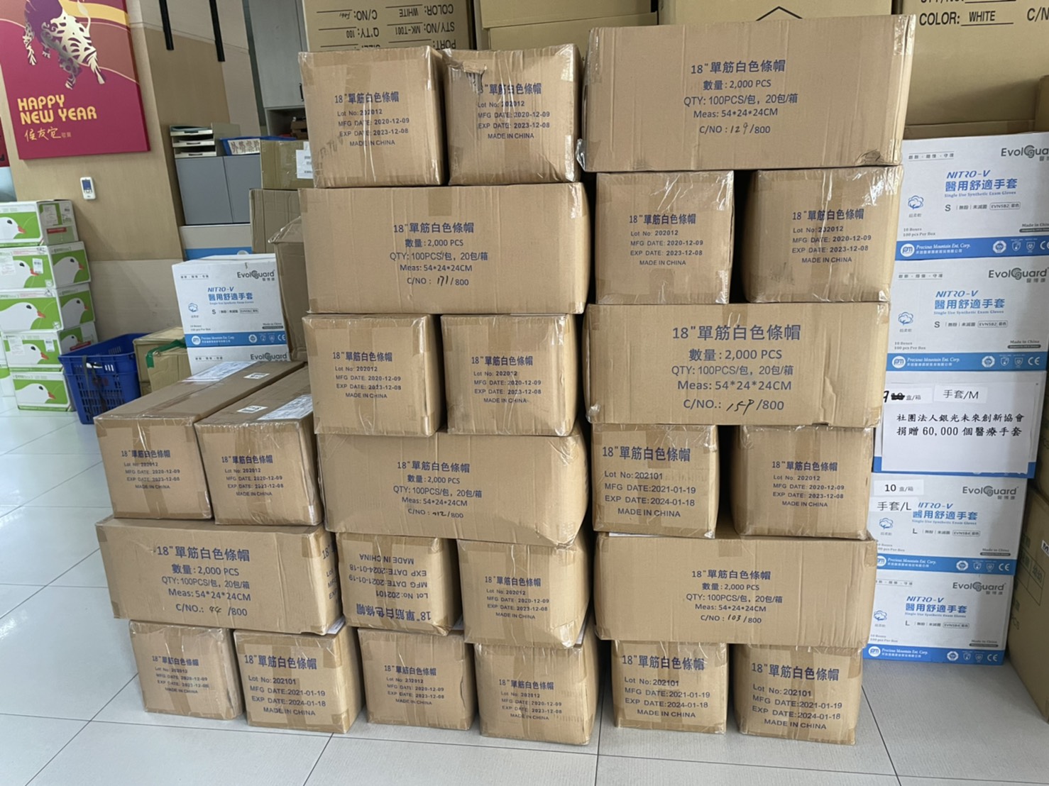 防護衣捐贈活動照片 2