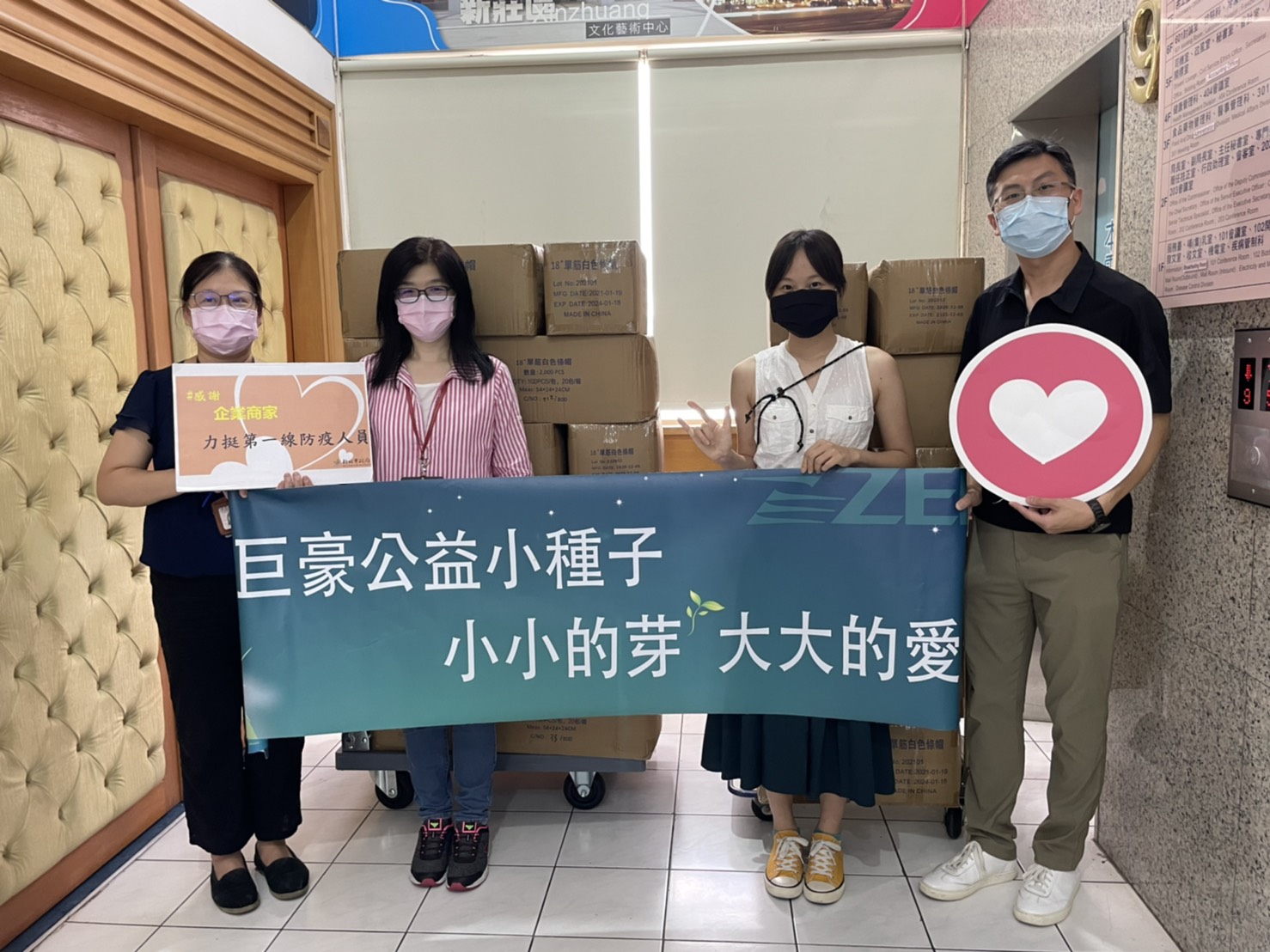 支援防疫前線物資，醫護人員防護衣捐贈