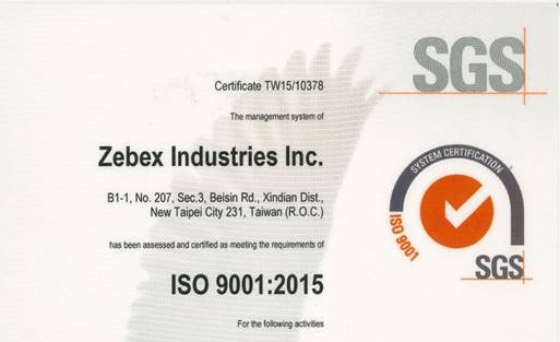 ISO 9001:2015 認證